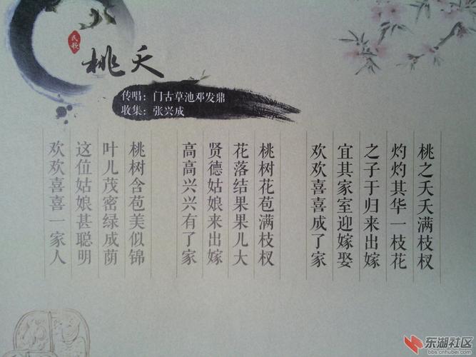诗歌语言