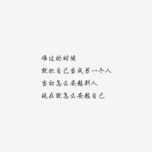 感情头像图片带字伤感图片_女生带字头像伤感