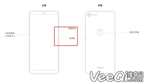 手机百科 坚果pro2如何截图 坚果pro2截屏方法详细介绍 锤子坚果pro 2