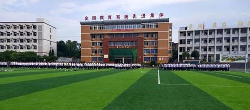 追梦向前乘风破浪的南充市李渡中学新生