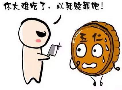 关于中秋节的段子
