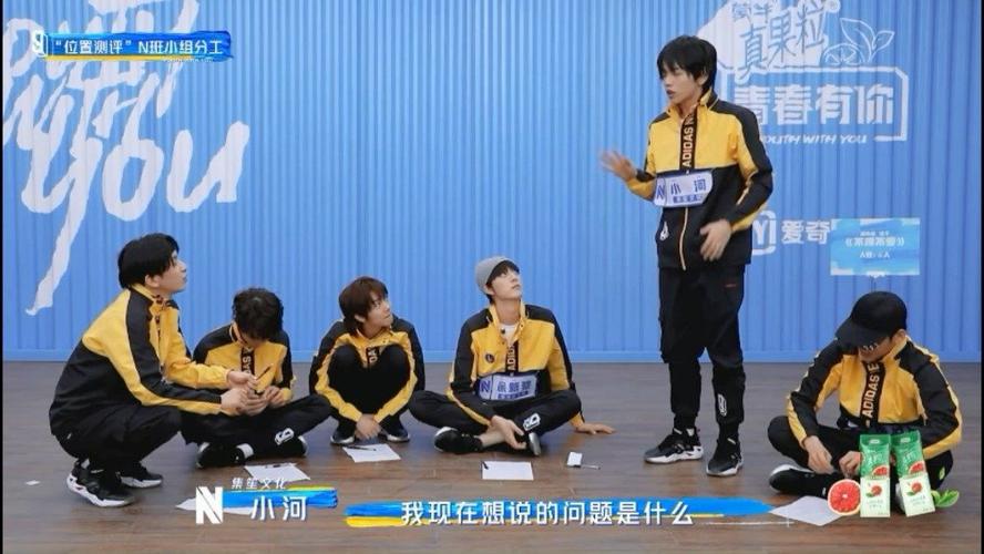 问题是即使两个人非常激动,我还是没听懂~  #青春有你##青你3位置测评
