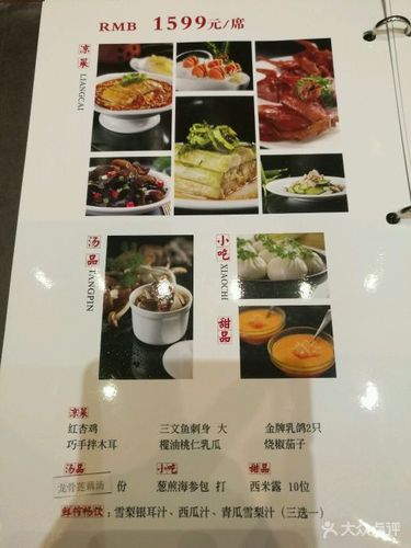 红杏酒家(人北店)图片 - 第2张