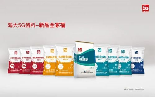 禁抗元年!海大集团亮相"中国好饲料2020",速来围观!