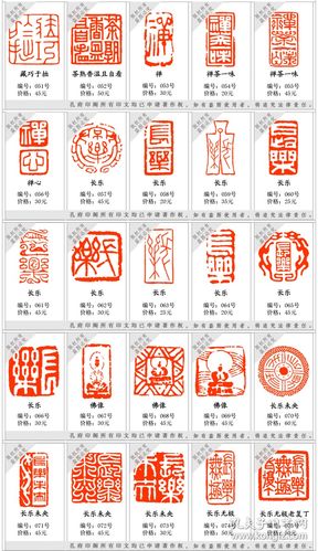 成品闲章藏书章篆刻书法书画手工石头姓名天然玉石压脚引首章请往下