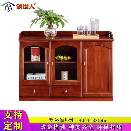 创世人办公家具办公室油漆茶水柜矮柜会议接待室置物柜餐边柜收纳柜3