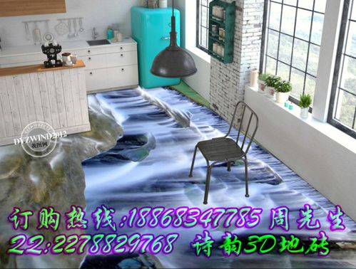 新疆3d立体地砖市场行情如何,3d效果电视背景墙市场前景如何