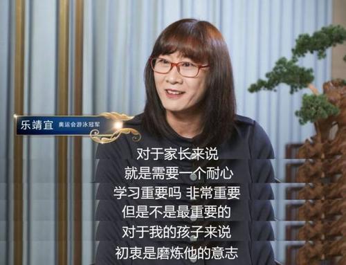 如何让体育回归教育?曹斌,乐靖宜各抒己见