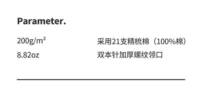雷伦漫蒂8090年代怀旧印花短袖t恤男国潮已做核t恤男女体温正常365度