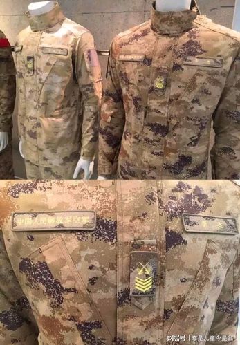 俄罗斯:中国小老弟新式迷彩?眼熟!