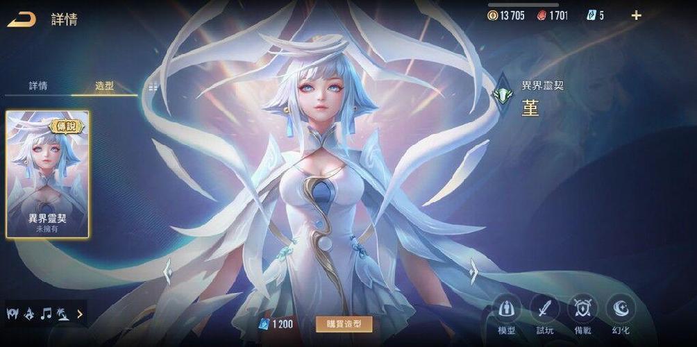 《王者荣耀》孙尚香新皮肤 王者aov双生全球皮肤