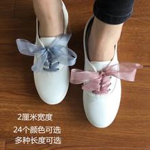 绑带神器成人魔术弹性扁鞋带半圆懒人鞋带儿童休闲鞋免系鞋带简