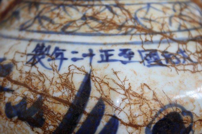 有硅化根的元青花_博古瓷缘_新浪博客