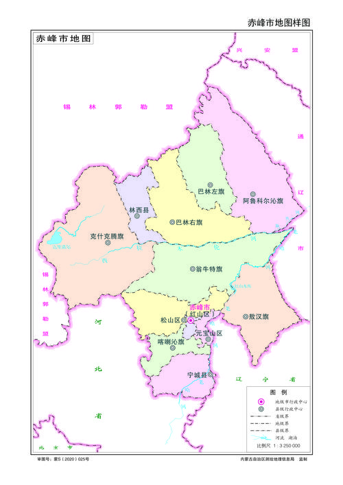 赤峰市地图-内蒙古自治区各盟市标准地图- 内蒙古自治区自然资源厅