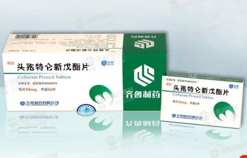 齐鲁制药 头孢特仑新戊酯片