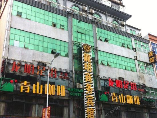 分类:星级酒店;酒店;经济型酒店;住宿;二星级酒店;宾馆酒店 电话
