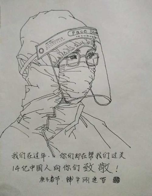 画家韩平刚抗疫速写作品精选