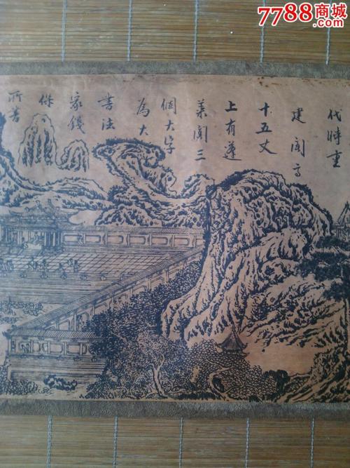 袁江骊山避暑图