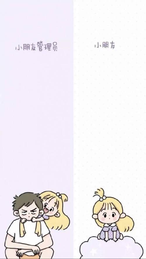 秀恩爱必备qq微信情侣聊天背景图,哈哈哈,害羞