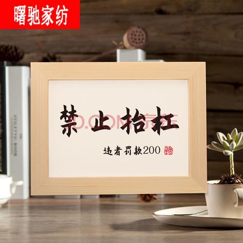 你满心欢喜实木创意摆件手指印文艺桌面摆台抖音情人节礼物 j禁止抬杠