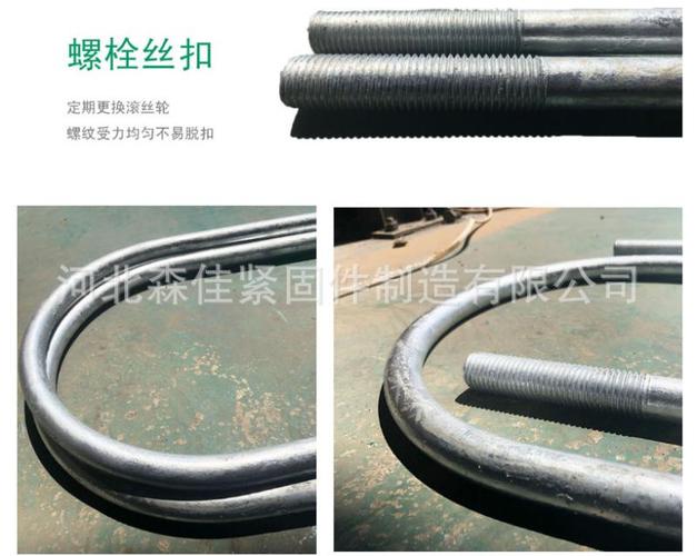 永年厂家直销 u型螺栓 u型螺丝 u型卡 方形卡 u型丝 可订做