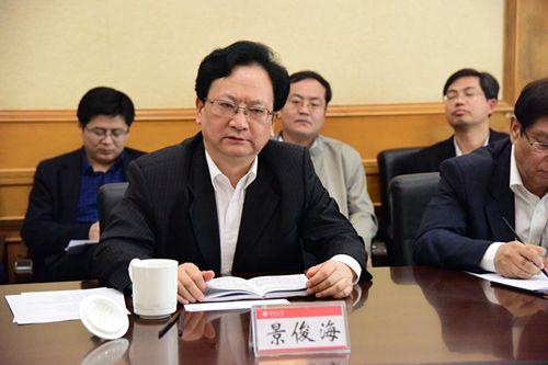中宣部副部长景俊海来我校召开"马克思主义文艺理论与