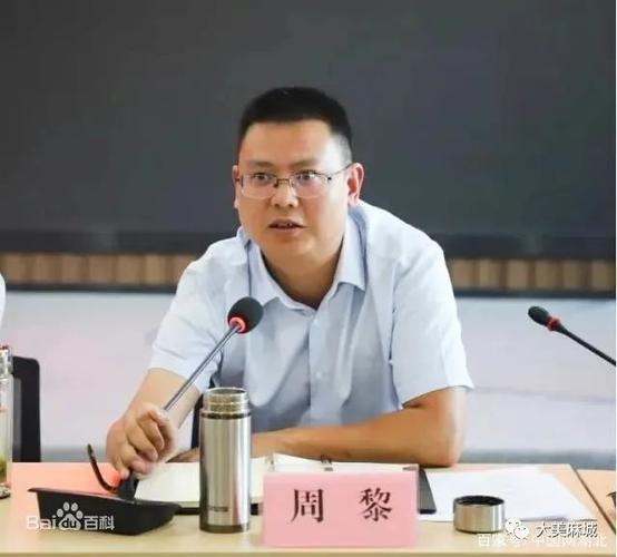 麻城前副市长周黎履新就任罗田县代理县长