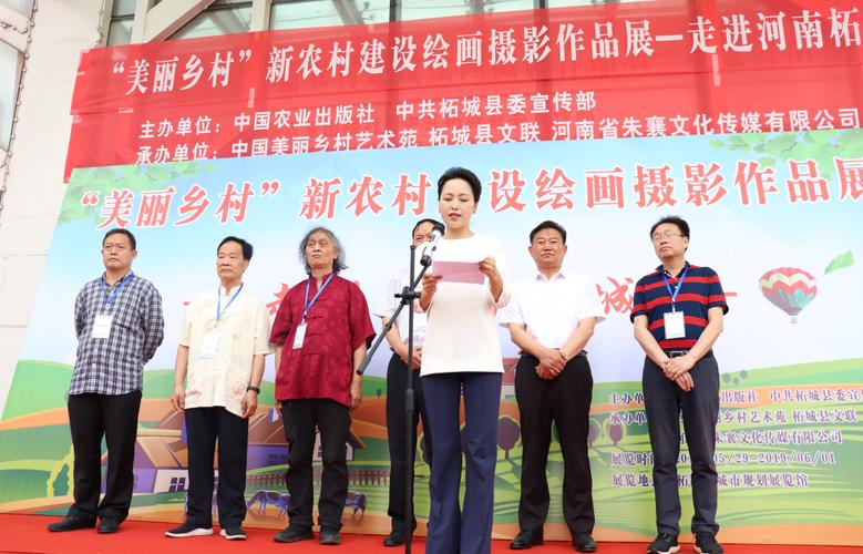 图为中共柘城县县委宣传部部长杜娟致辞