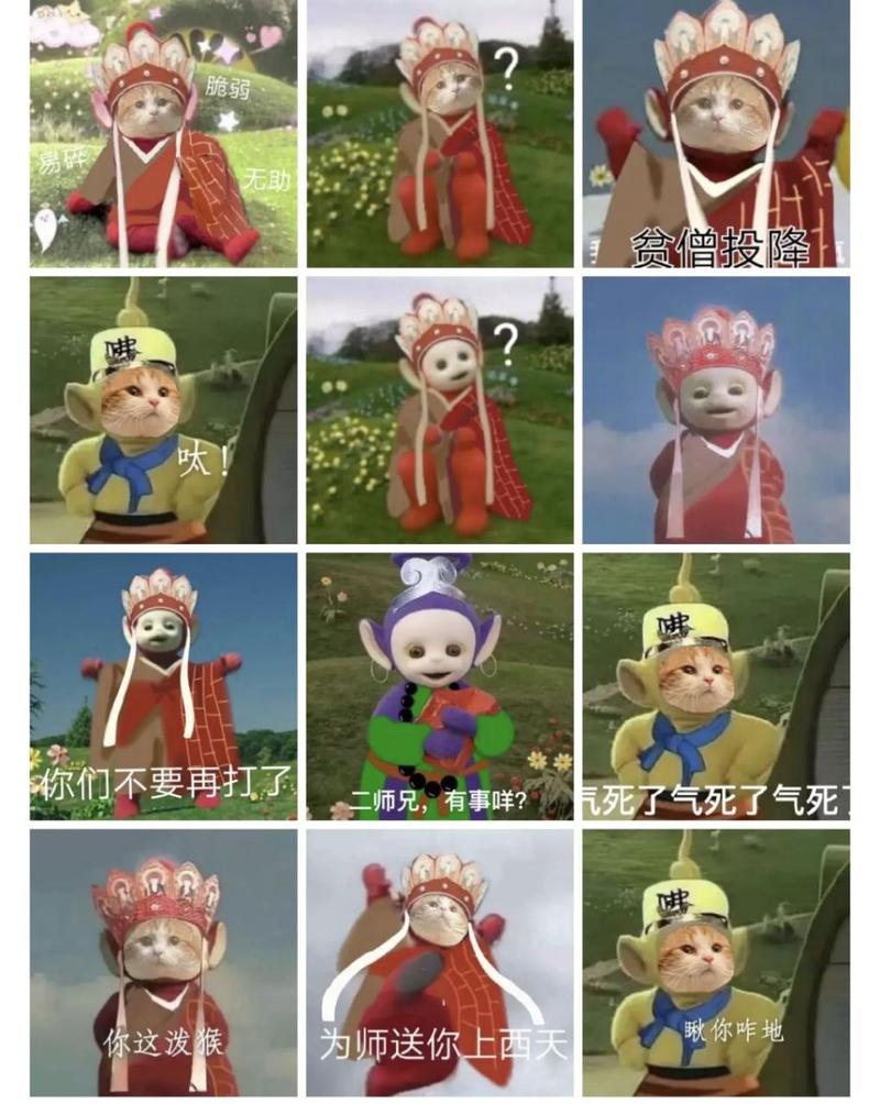 为师送你上西天哈哈哈哈哈哈哈哈可爱死了#百度付费专栏# #百度好学