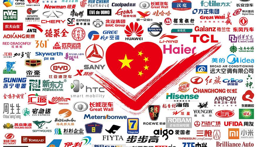 洋品牌正在没落中国制造崛起九成中国年轻人更青睐国货