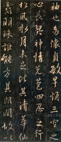 王羲之书法作品全集(珍藏版)