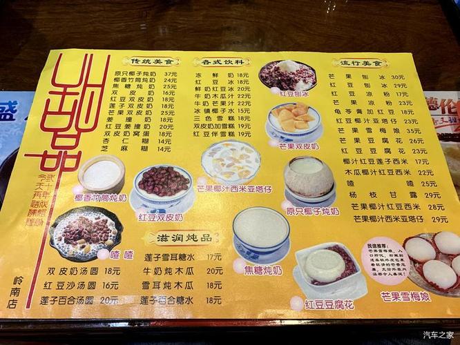 荐两个人吃在佛山学习功夫,一个人无聊闲逛广州