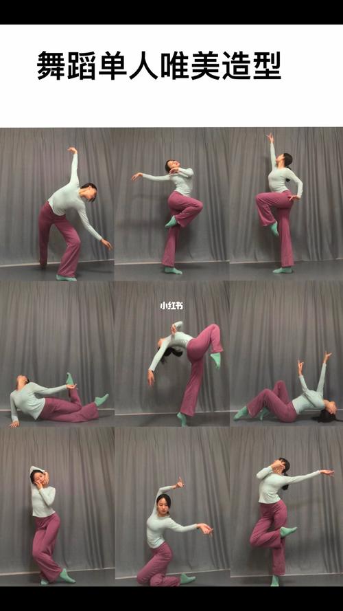 舞蹈生单人唯美造型7515舞蹈生必收藏的造型_舞蹈