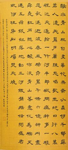 罗传明 隶书·中堂《送瘟神》
