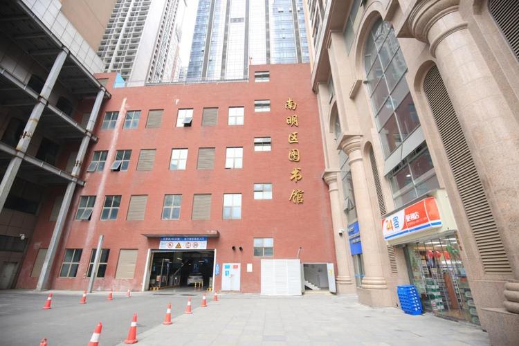 (图说3:位于花果园j区12栋的南明区图书馆)