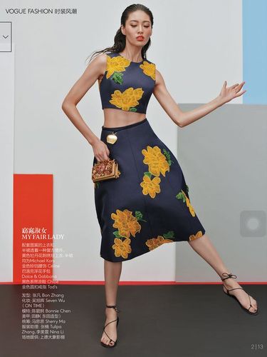 超模陈碧舸为《vogue服饰与美容》2015年3月刊演绎露腹性感大片"dare