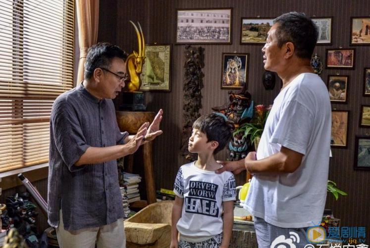 石悦安鑫《淘气爷孙》剧照