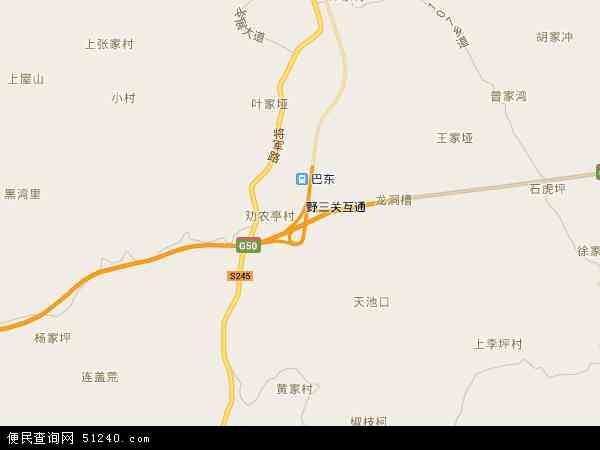 野三关镇