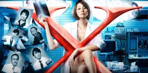 米仓凉子主演的《doctor-x~外科医·大门未知子~》收视亮眼,传电视台