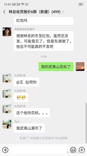 如何评价佛山黄牛界网红林康宁?