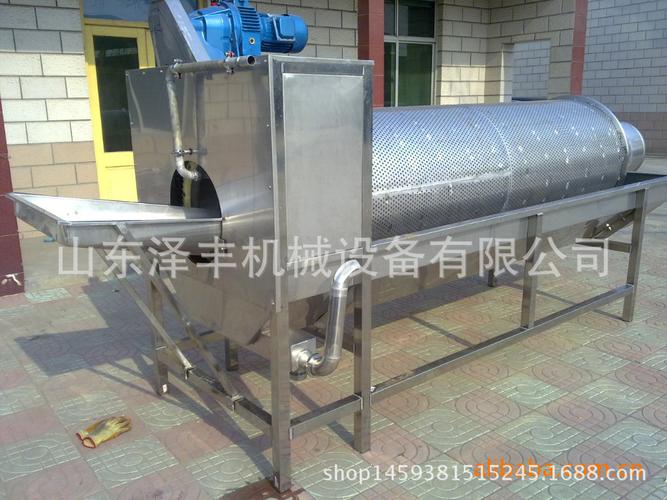 供应滚筒式洗鱼机 鱼类清洗设备