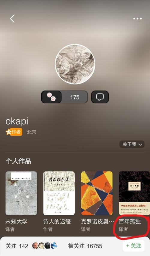 的没有诚意的"道歉"(公众人物可以挂):2016年,汪天艾毕业于北京大学西