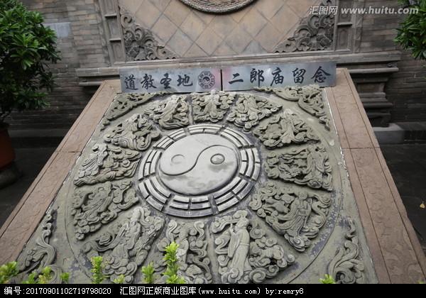 [正版商业] 平遥古城二郎庙八卦图石雕