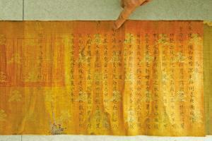 哈尔滨发现最早清两帝诏书 系顺治康熙皇帝诏书(图)