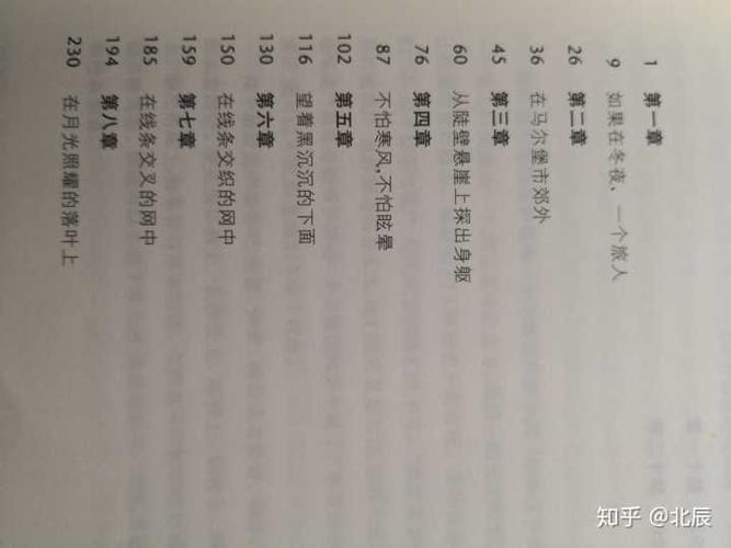 你有哪些看书名猜测的内容和书里真正的内容差距比较大的书?