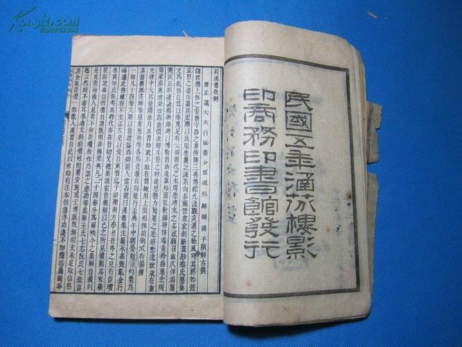班固的生平之一,出身儒学世家,为深造洛阳太学求学