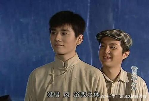 《恰同学少年》王子鹏,由这个富家少年引发的思考