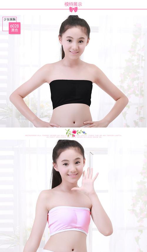 可莉允女童小背心跳舞蹈内衣初中学生裹胸女孩9少女生抹胸无肩带1112