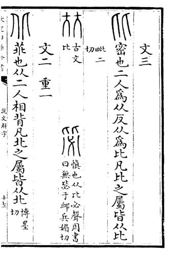 北