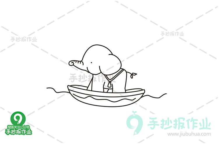 曹冲称象简笔画